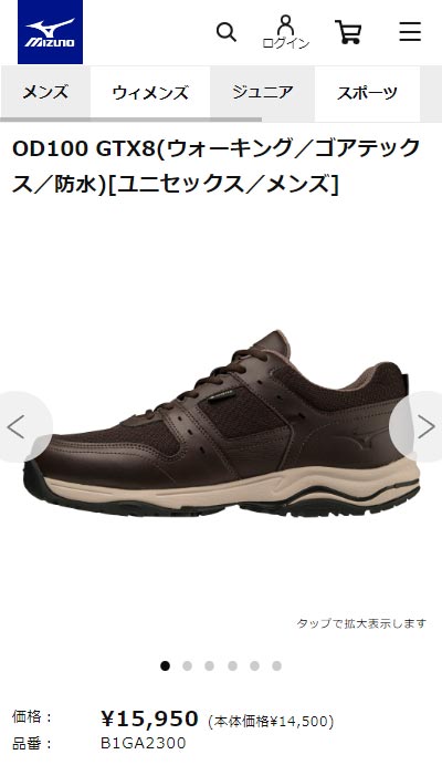 MIZUNO ウォーキングシューズ メンズ レディース B1GA2300 09 55
