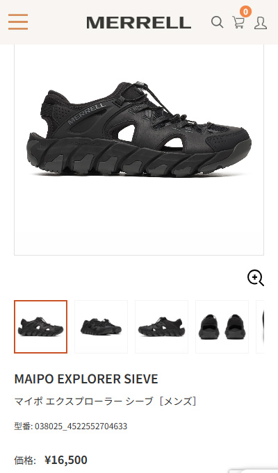 MERRELL（メレル） サンダル メンズ マイポ エクスプローラー シーブ