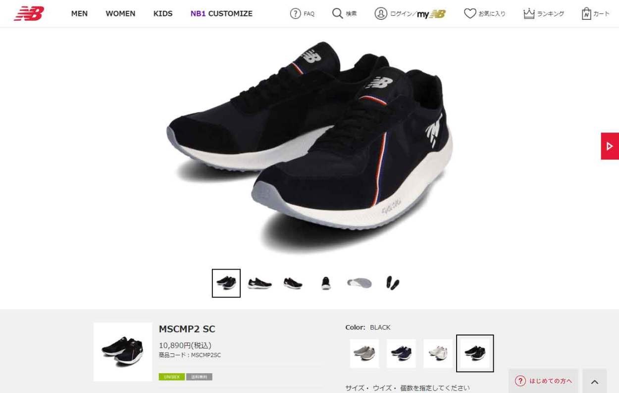 New Balance ニューバランス スニーカー レディース メンズ new
