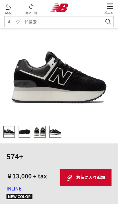 New Balance ニューバランス スニーカー レディース 574+ WL574Z New Balance ニューバランス スニーカー レディース 574+ WL574Z