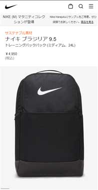 NIKE（ナイキ） バッグ メンズ レディース ブラジリア 9.5 DH7709 NIKE