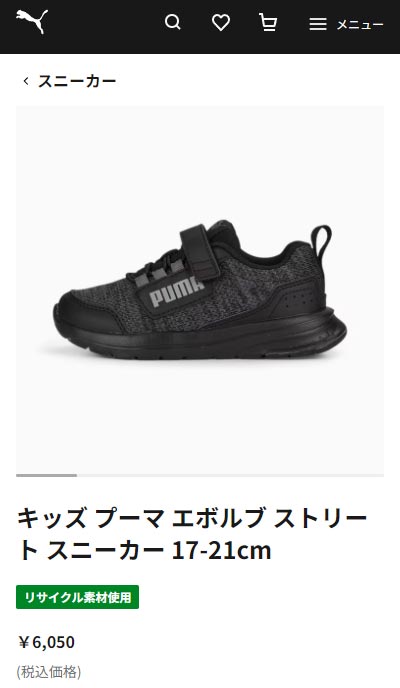 プーマシューズ、ベルト、ウエアー ユニセックス ゴルフ イーズフィット ベルト[品番：PUMW0008667