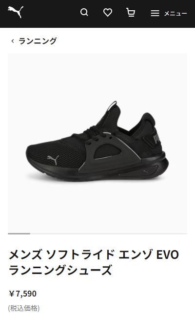 PUMAスニーカー PUMA スニーカー CLYDE OG メンズ : ZOZOTOWN Yahoo!店 - 通販