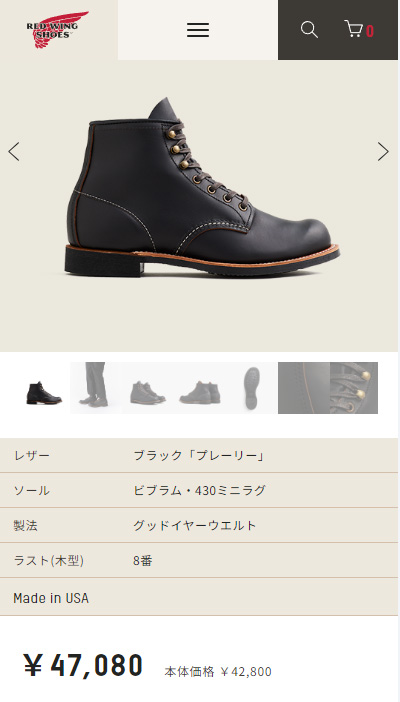 RED WING SHOES レッドウィング ブラックスミス BLACKSMITH 国内
