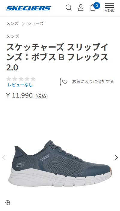 SKECHERS（スケッチャーズ） スニーカー メンズ スリップインズ ボブス