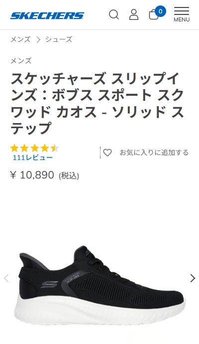 SKECHERS（スケッチャーズ） スニーカー メンズ スリップインズ ボブス