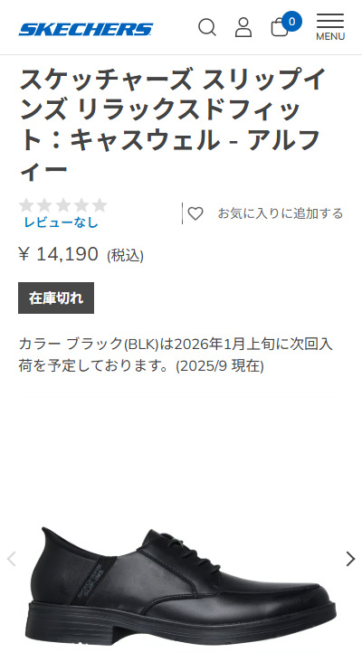 SKECHERS（スケッチャーズ） ビジネスシューズ メンズ キャスウェル