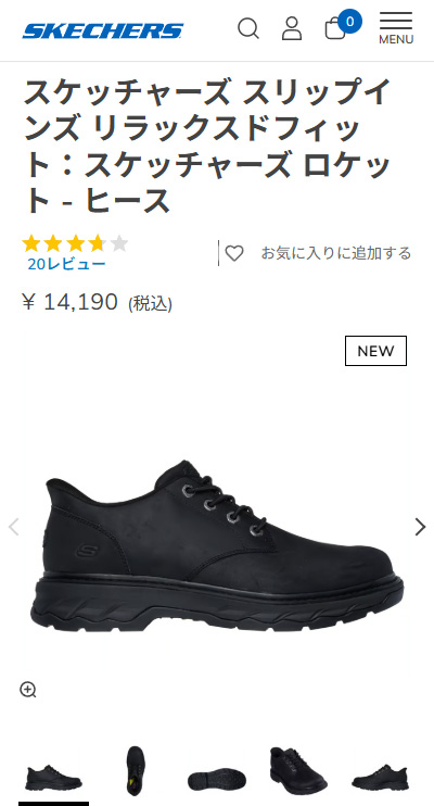 SKECHERS（スケッチャーズ） スニーカー メンズ スリップインズ