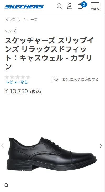 SKECHERS（スケッチャーズ） ビジネスシューズ メンズ スリップインズ