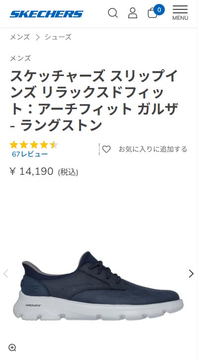 SKECHERS（スケッチャーズ） スニーカー メンズ スリップインズ