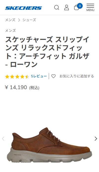 SKECHERS（スケッチャーズ） スニーカー メンズ スリップインズ