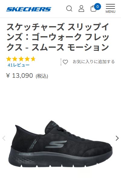 SKECHERS（スケッチャーズ） スニーカー メンズ スリップインズ ゴー