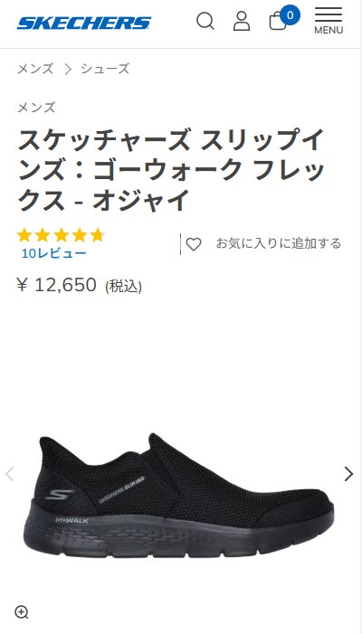 SKECHERS（スケッチャーズ） スニーカー メンズ スリップインズ ゴー