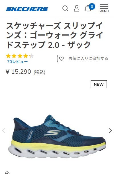 SKECHERS（スケッチャーズ） スニーカー メンズ ゴーウォーク グライド