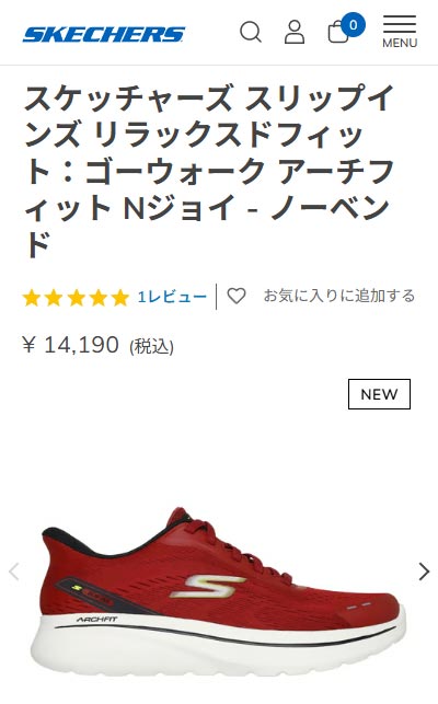 SKECHERS（スケッチャーズ） スニーカー メンズ スリップインズ