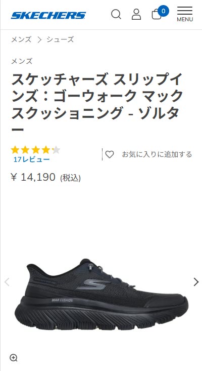 SKECHERS（スケッチャーズ） スニーカー メンズ スリップインズ ゴー
