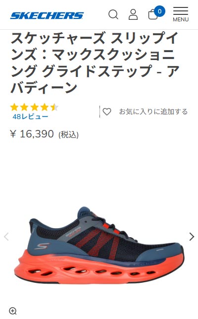 SKECHERS（スケッチャーズ） スニーカー メンズ スリップインズ マックスクッショニング グライドステップ アバディーン 220422 ...