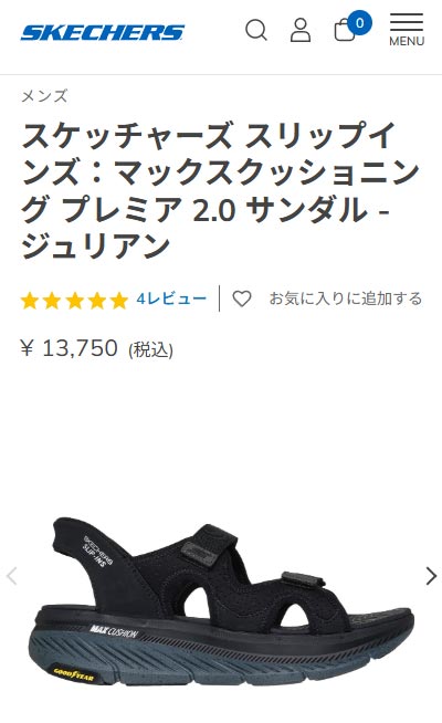SKECHERS（スケッチャーズ） サンダル メンズ 229217 SKECHERS Slip