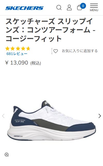 SKECHERS（スケッチャーズ） スリッポン メンズ スリップインズ コン