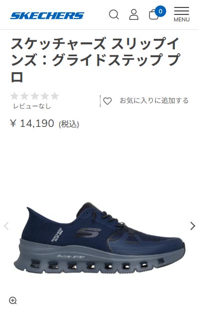 SKECHERS（スケッチャーズ） スニーカー メンズ スリップインズ