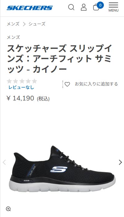SKECHERS（スケッチャーズ） スニーカー メンズ スリップインズ アーチ