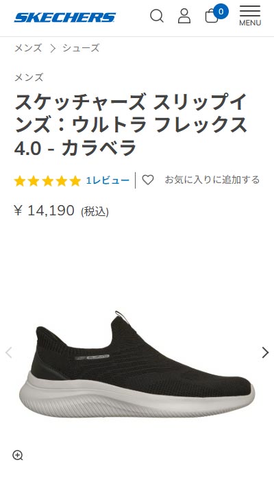 SKECHERS（スケッチャーズ） スニーカー メンズ スリップインズ