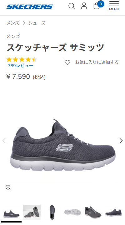 SKECHERS（スケッチャーズ） スニーカー メンズ サミット 52811