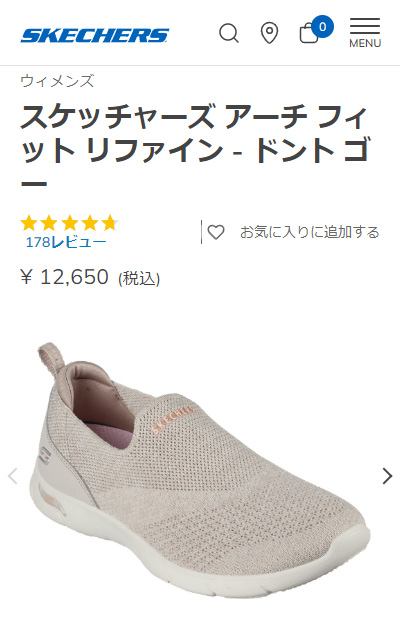 SKECHERS（スケッチャーズ） スリッポン レディース アーチ フィット