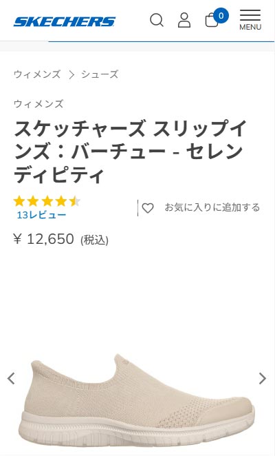 SKECHERS（スケッチャーズ） スニーカー レディース スリップインズ
