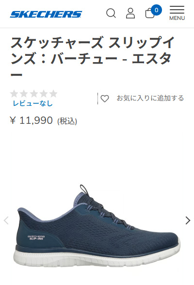 SKECHERS（スケッチャーズ） スリッポン レディース スリップインズ