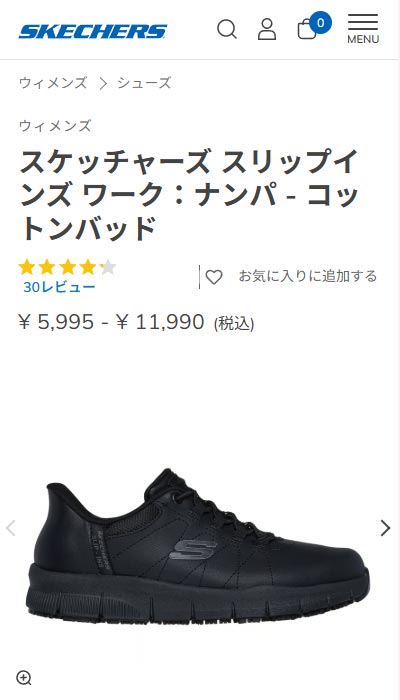 SKECHERS（スケッチャーズ） スニーカー レディース スリップインズ