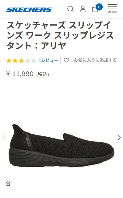 SKECHERS（スケッチャーズ） スリッポン レディース スリップインズ