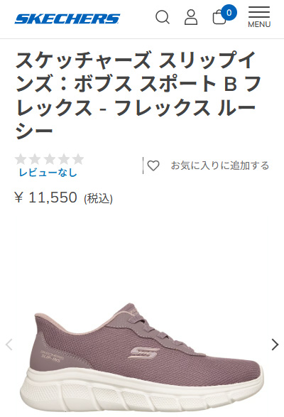 SKECHERS（スケッチャーズ） スリッポン レディース スリップインズ