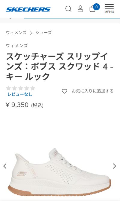 SKECHERS（スケッチャーズ） スニーカー レディース スリップインズ