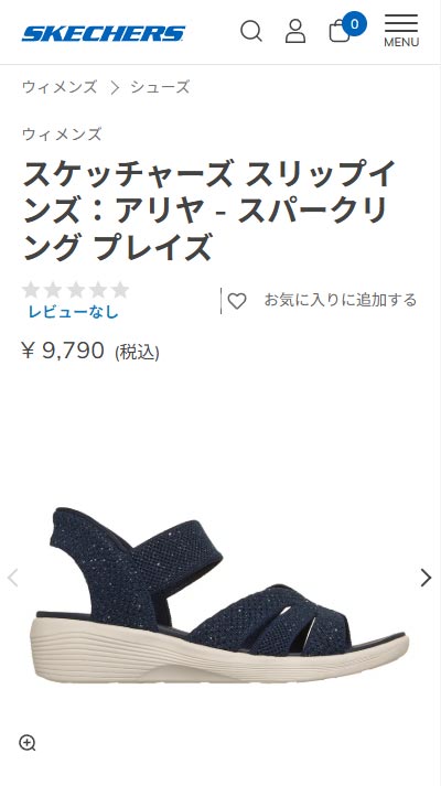 【新品未使用】イートスソリッド15p スケッチャーズ スリップインズ：アリヤ - スパークリング プレイズ