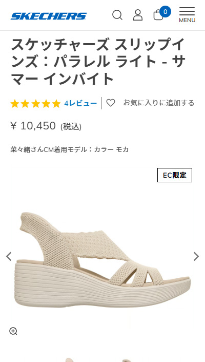 SKECHERS（スケッチャーズ） サンダル レディース スリップインズ