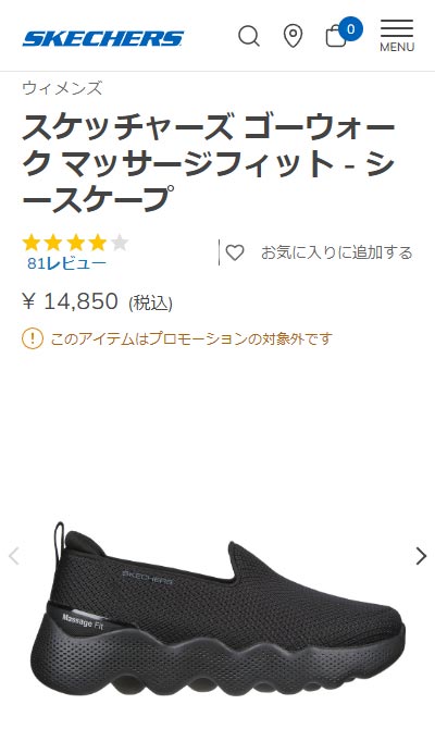SKECHERS スケッチャーズ ウォーキング レディース ゴーウォーク