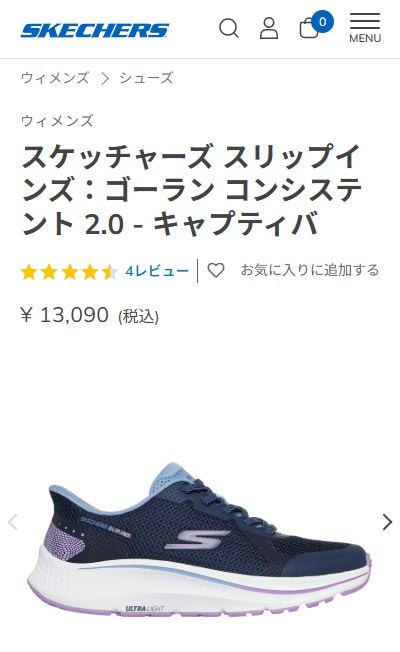 SKECHERS（スケッチャーズ） スニーカー レディース スリップインズ
