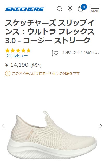 SKECHERS スケッチャーズ スリッポン レディース スリップインズ