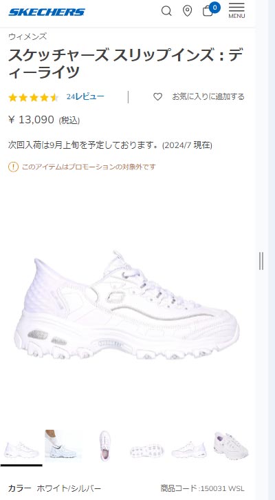 SKECHERS（スケッチャーズ） スニーカー レディース 150031 SKECHERS