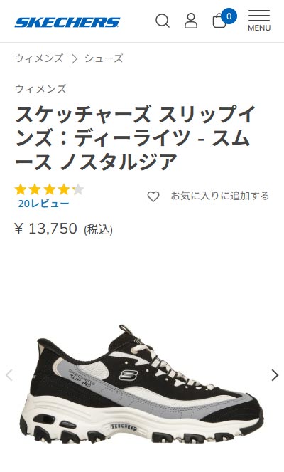 SKECHERS（スケッチャーズ） スニーカー レディース スリップインズ