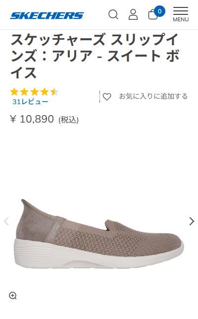 SKECHERS（スケッチャーズ） スリッポン レディース スリップインズ