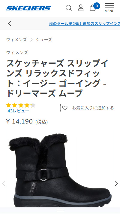 SKECHERS（スケッチャーズ） スノーシューズ レディース スリップ