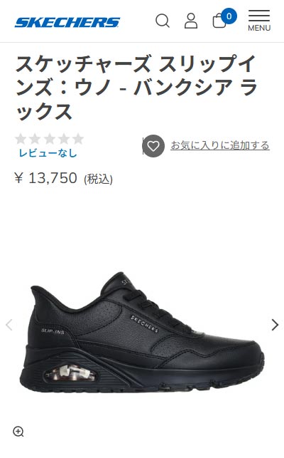 SKECHERS（スケッチャーズ） スニーカー レディース スリップインズ