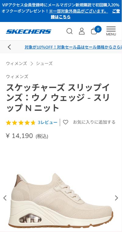 SKECHERS（スケッチャーズ） スニーカー レディース スリップインズ