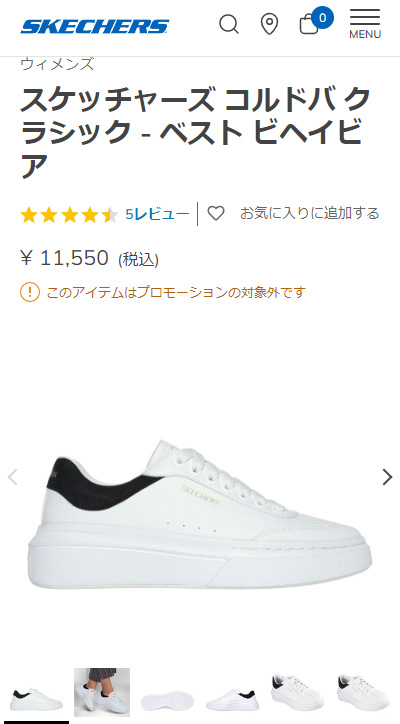 【いちご】スケッチャーズスリップインズ コルドバクラシック スニーカー 楽天市場】送料無料 スケッチャーズ レディース スニーカー