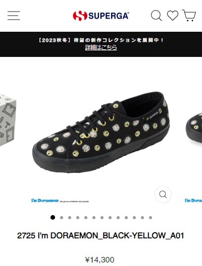 SUPERGA（スペルガ） スニーカー メンズ レディース アイムドラえもん