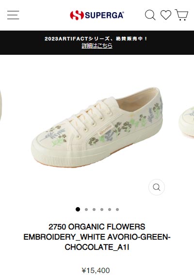 SUPERGA（スペルガ） スニーカー レディース オーガニックフラワー