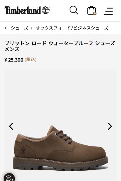 Timberland（ティンバーランド） スニーカー メンズ ブリットン ロード