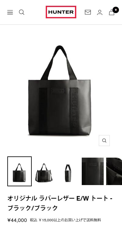 極美品‼　HUNTER トートバッグ ラバー ブラック ショルダーバッグ HUNTER ハンター バッグ トートバッグ ショルダーバッグ